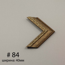 Багет №84